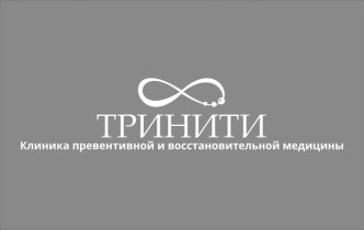 Оформление интерьера для клиники