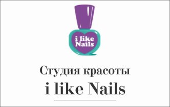 Оформление витрин для салона красоты